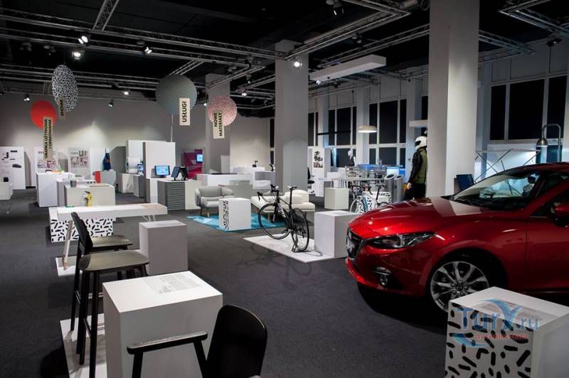 Институт Промышленного Дизайна