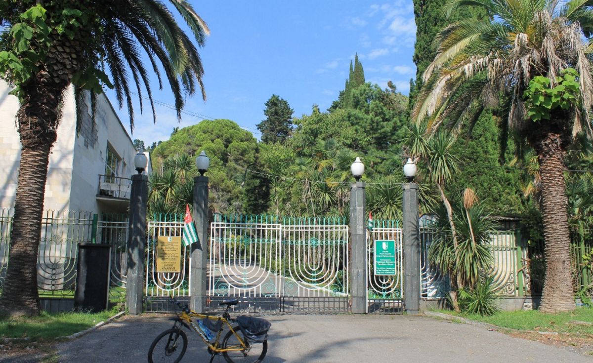 Сухумский Дендропарк