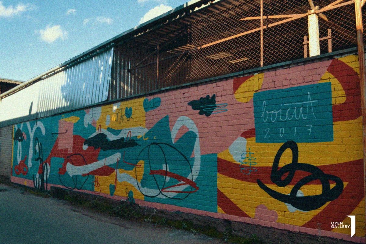 Галерея Open Gallery