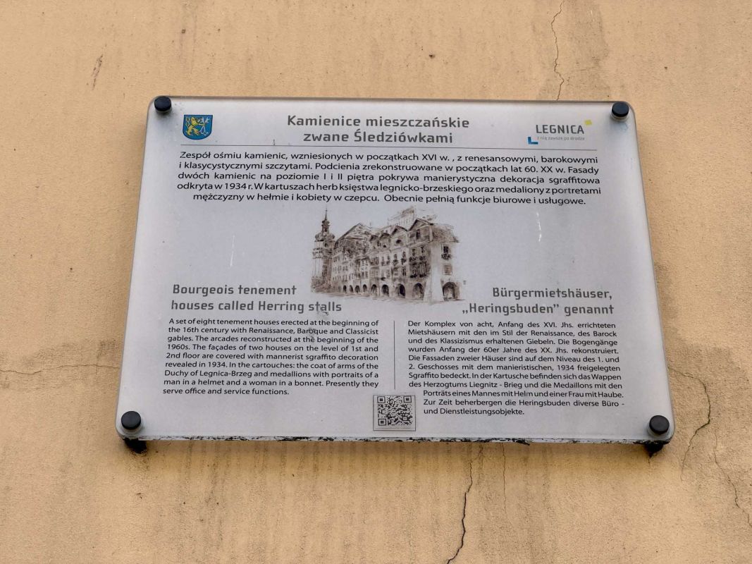 Шпротовые домики