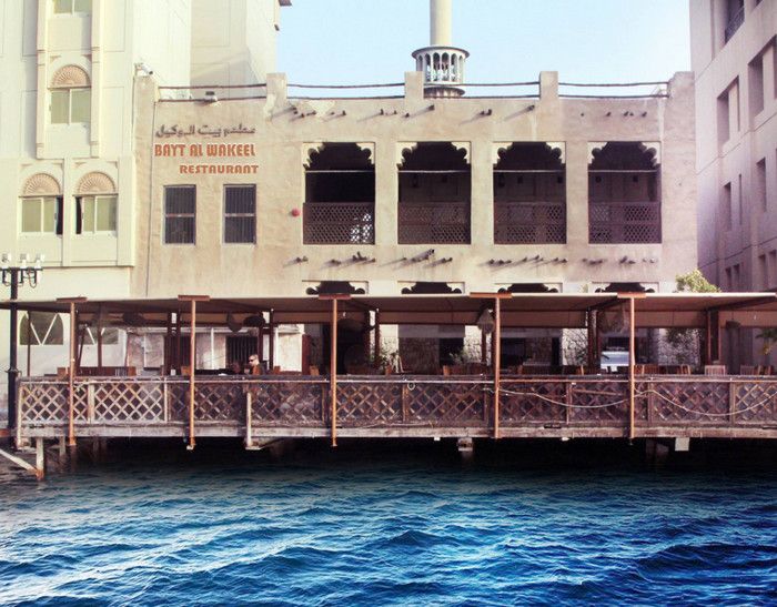 Бэйт-ал-Вэйкил 