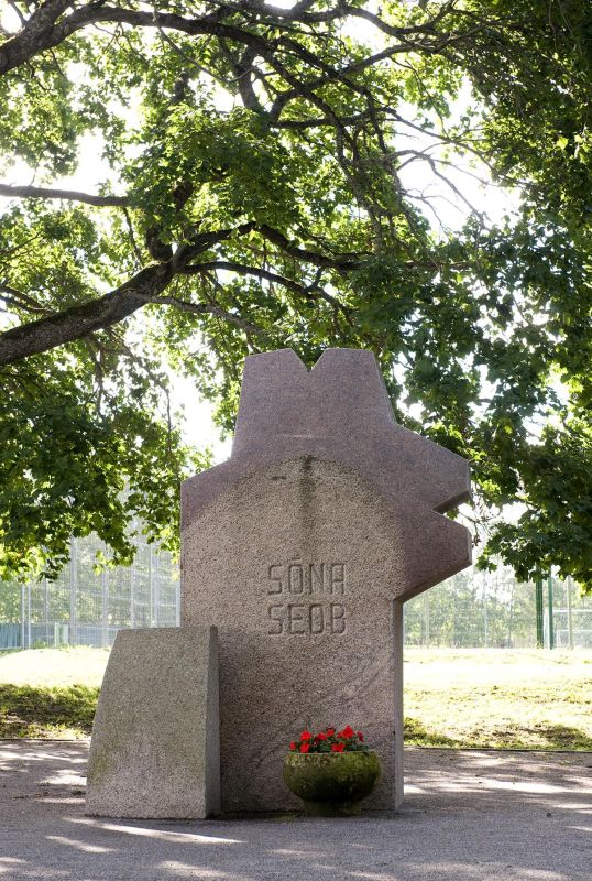 Памятник эстонскому языку