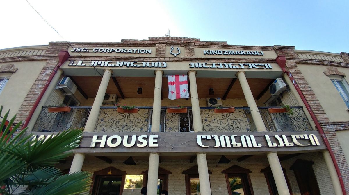 Винный завод Киндзмараули