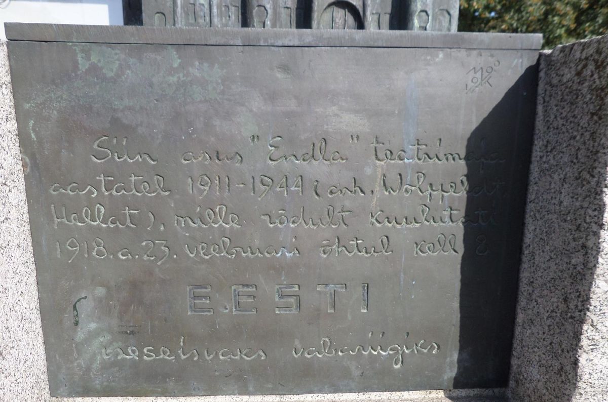 Монумент дома общества 