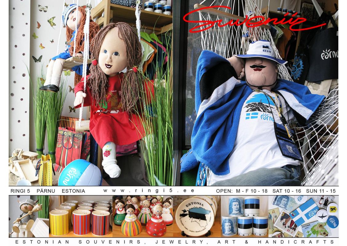 Магазин Сувенир