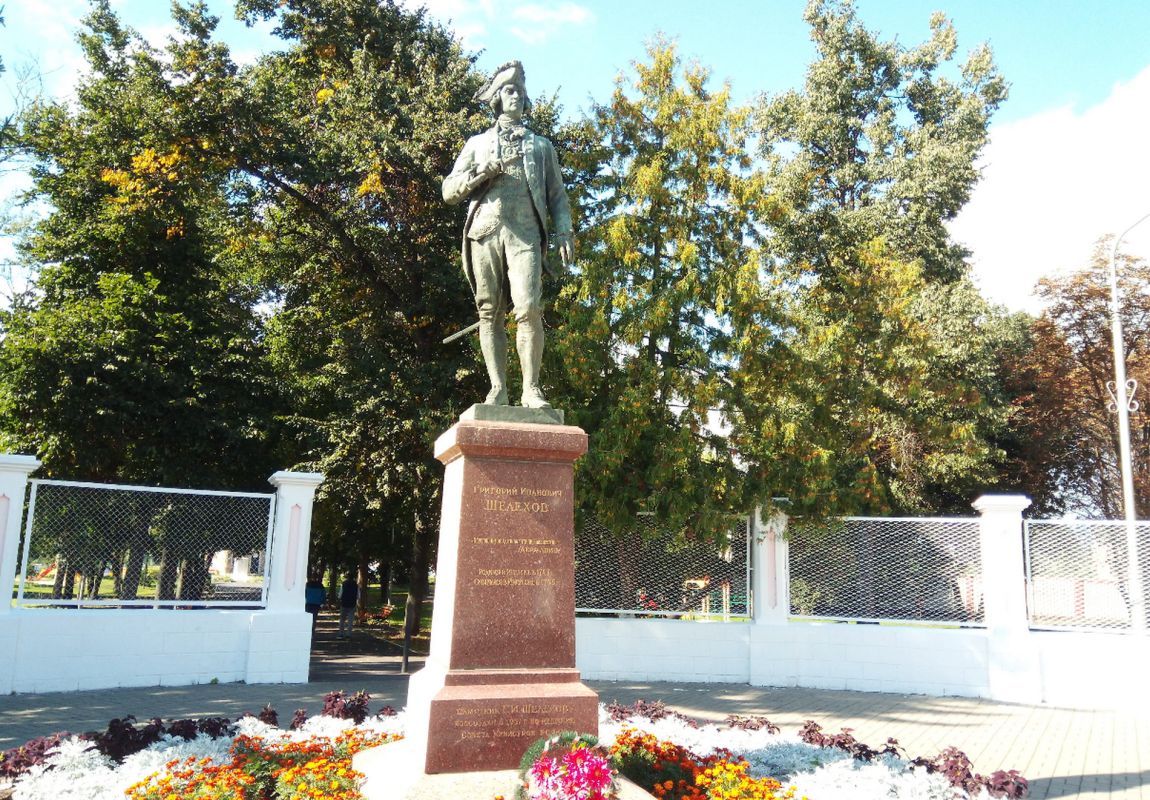Памятник Г. И. Шелихову