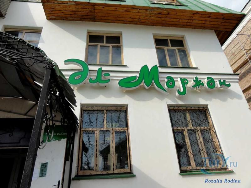 Магазин у мечети Марджани