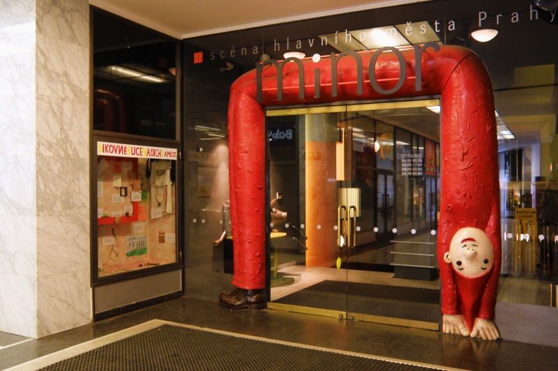 Галерея Minor