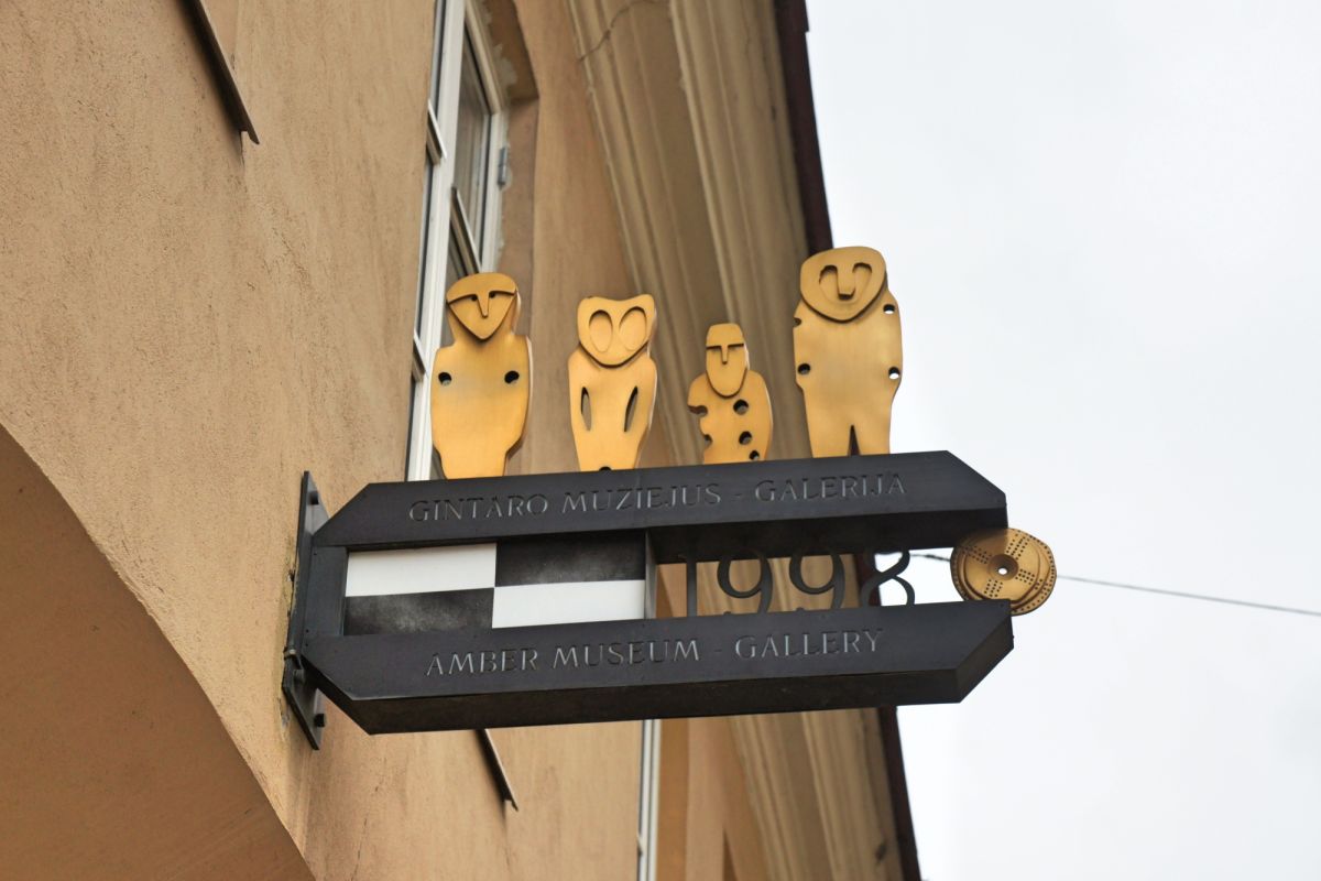 Музей-галерея янтаря