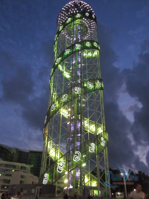 Алфавитная башня