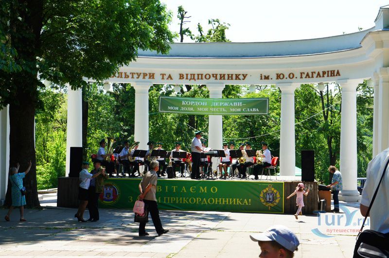 Парк культуры и отдыха имени Юрия Гагарина