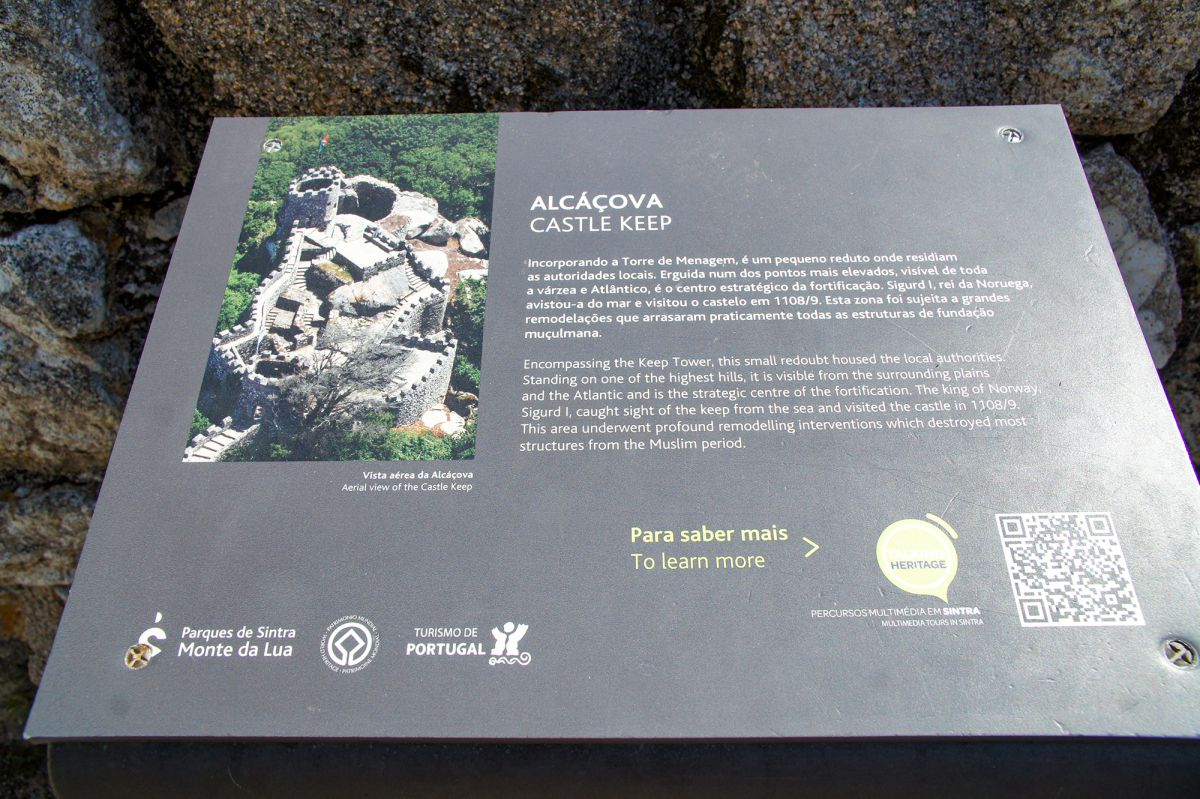 Донжон в Мавританском Замке