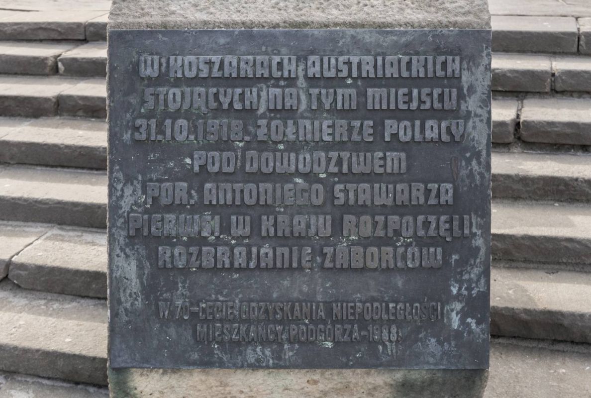 Площадь Независимости