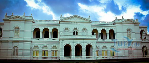 Национальный музей Коломбо