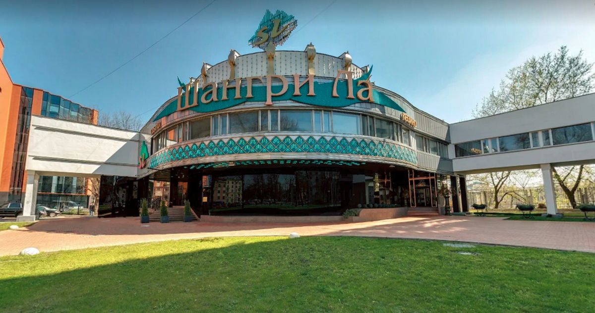 Шангри-Ла Казино