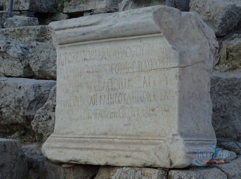 Театр Диониса