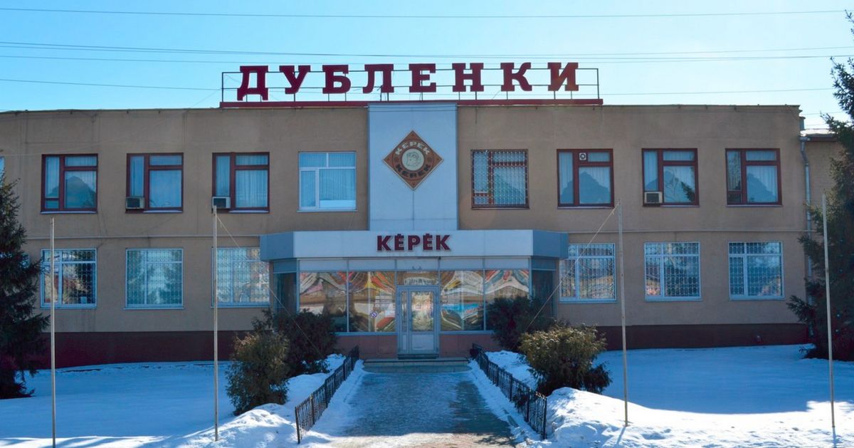 КЕРЕК Меховая Фабрика