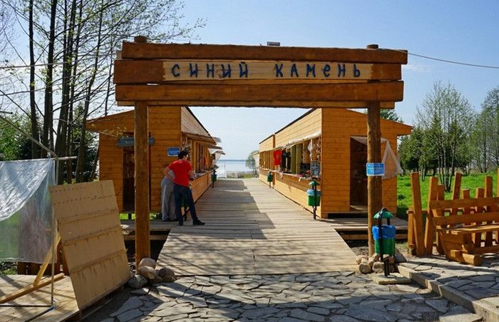 Синий Камень (Синь Камень)