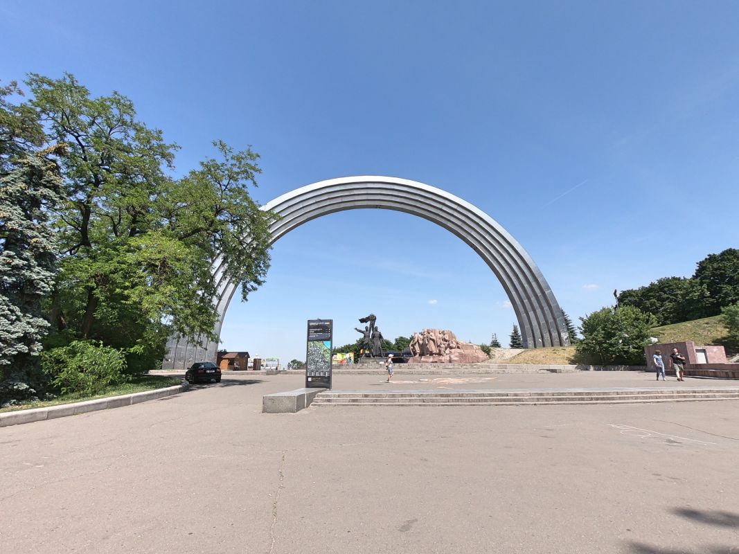 Арка Дружбы Народов