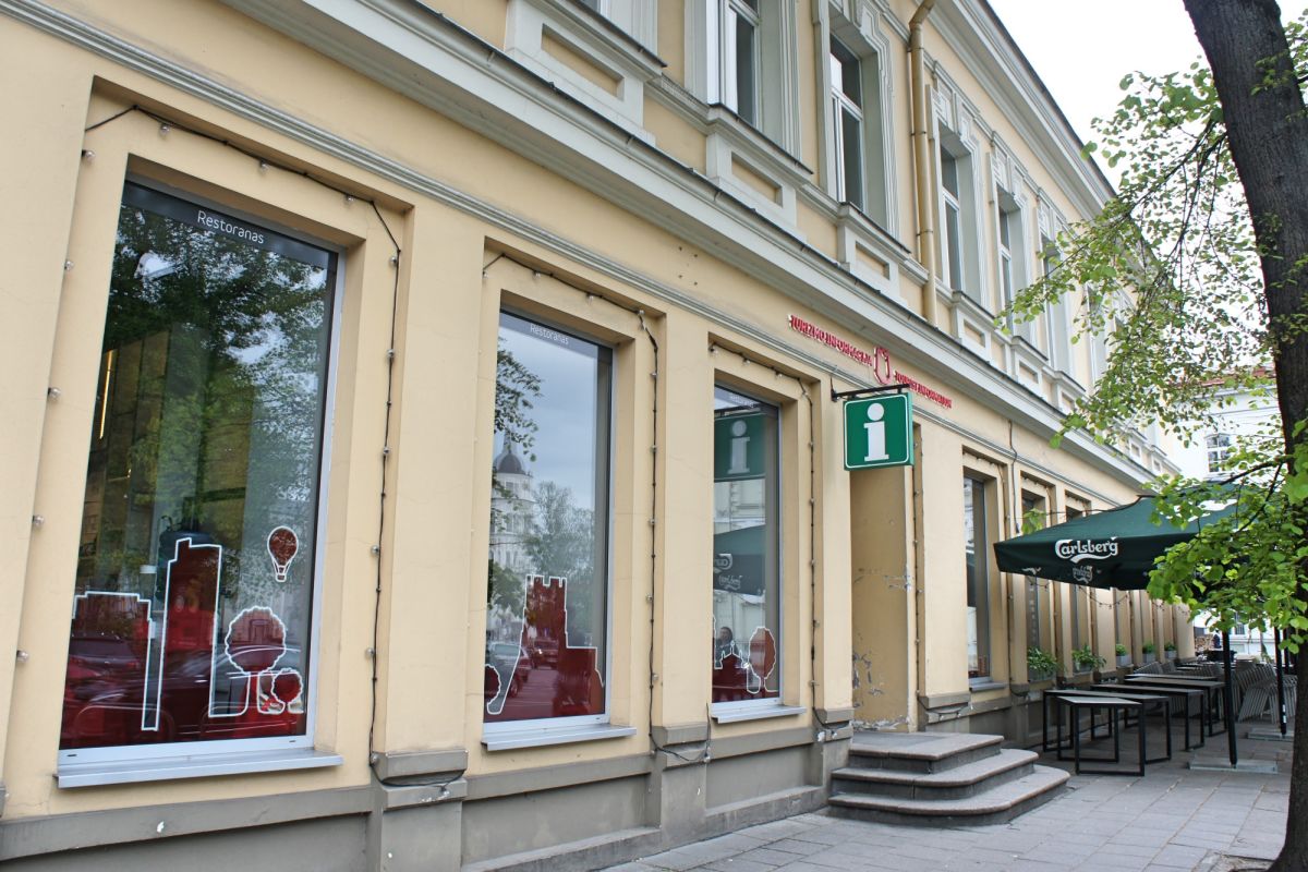 Информационно-туристический центр Вильнюса