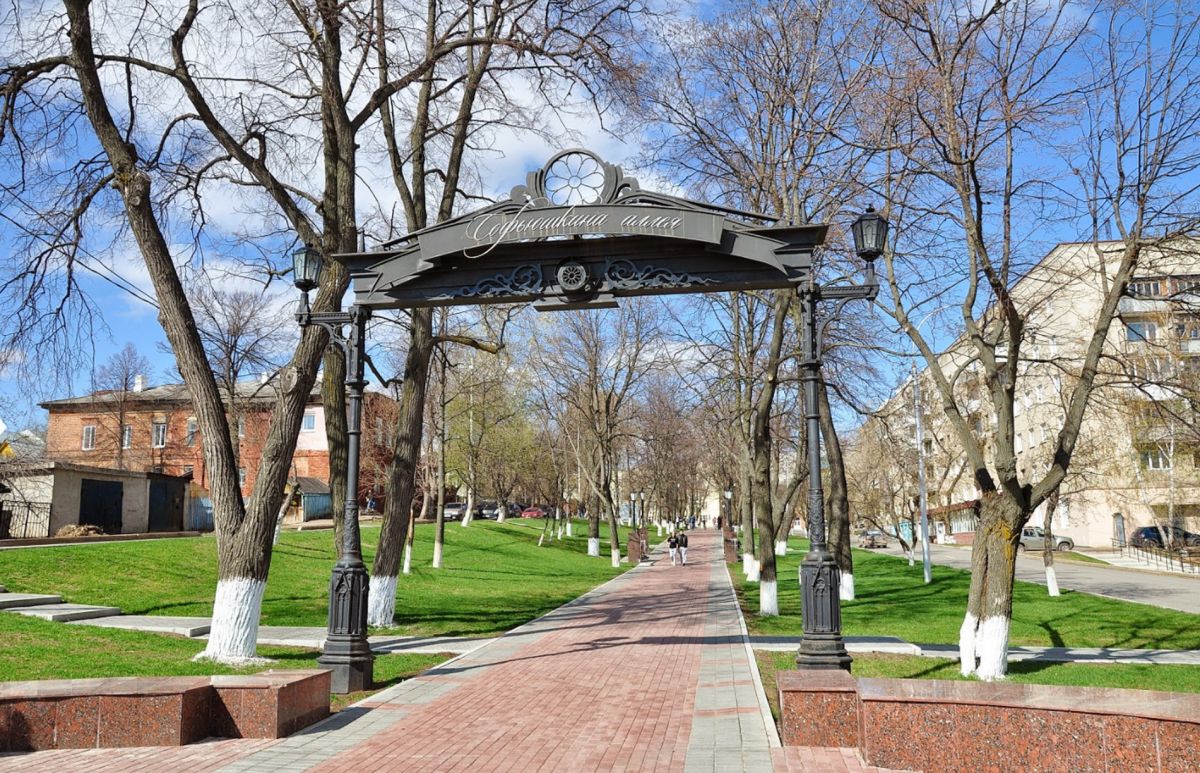 Софьюшкина аллея