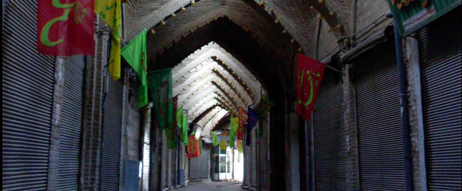 Базар Шахруда