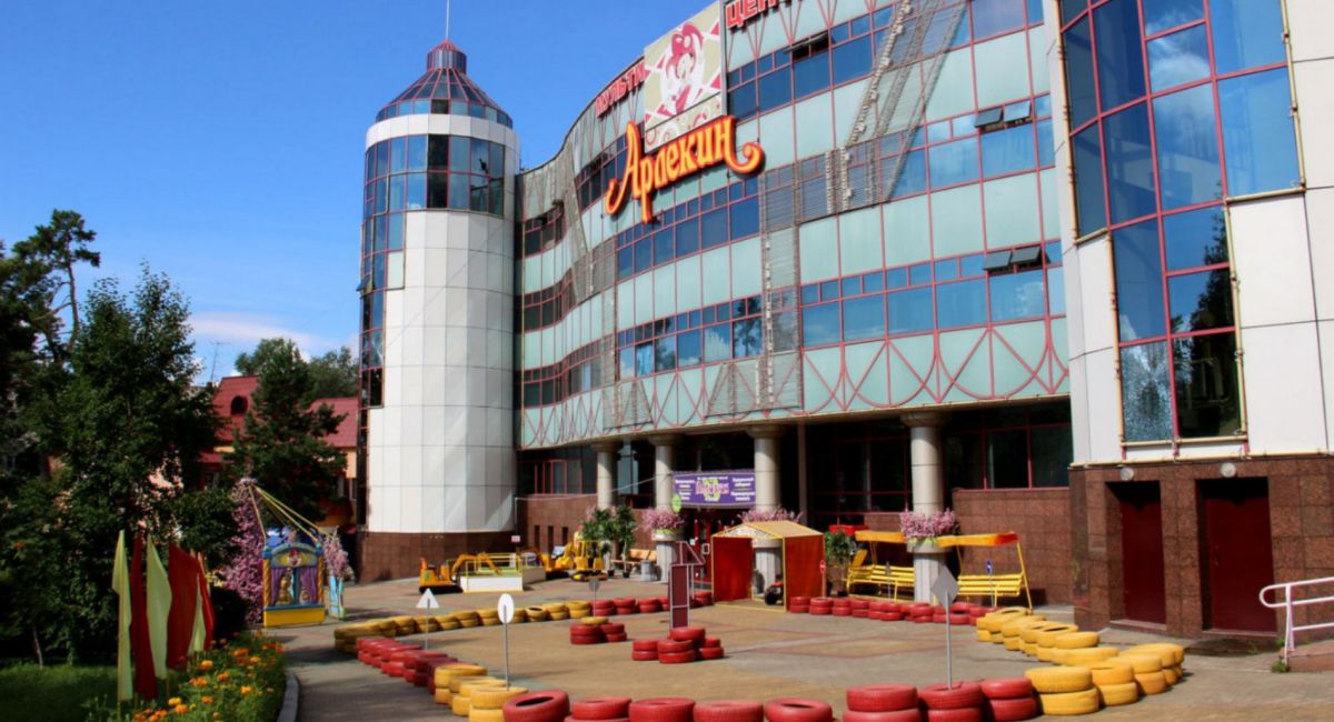 Мультицентр Арлекин