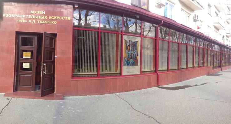 Кабардино-Балкарский Музей Изобразительных Искусств Имени А.Л. Ткаченко