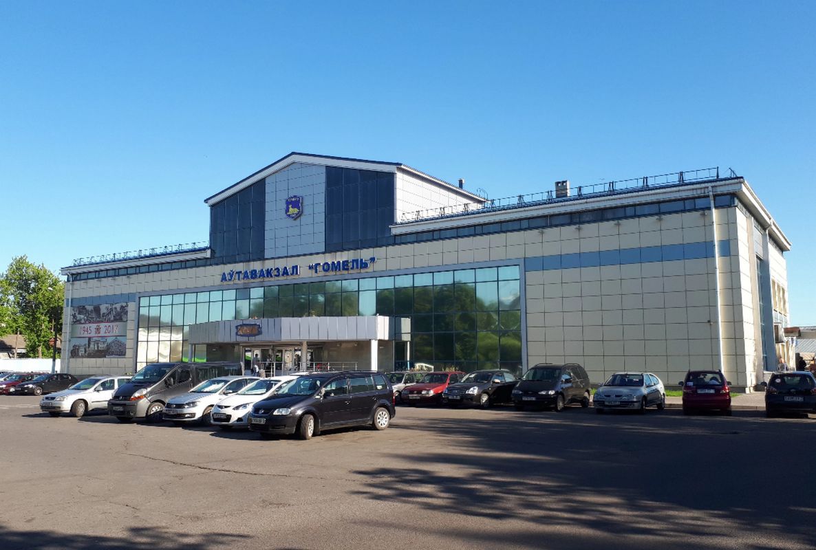 Автовокзал Гомель