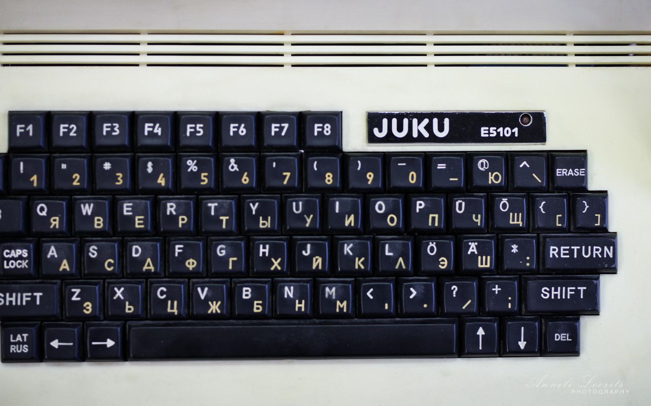 Компьютерный музей