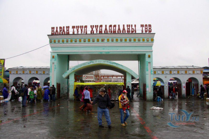 Рынок Нарантуул