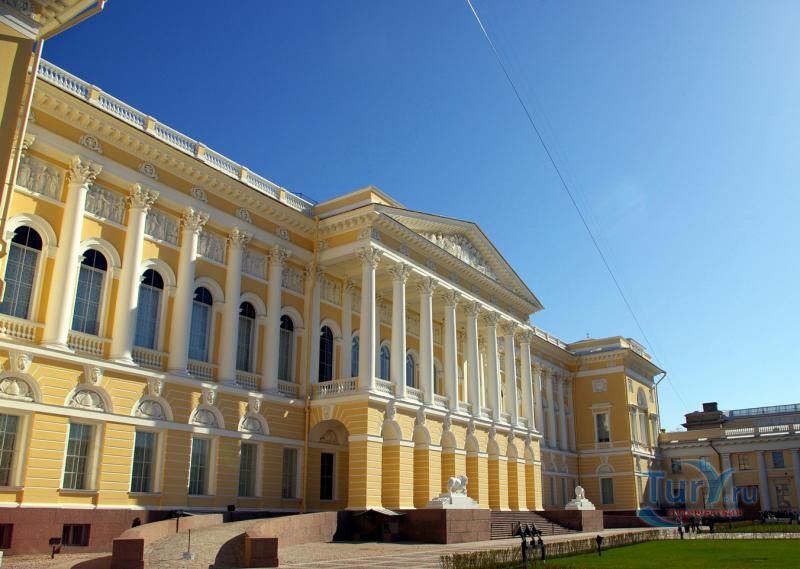 Государственный Русский музей