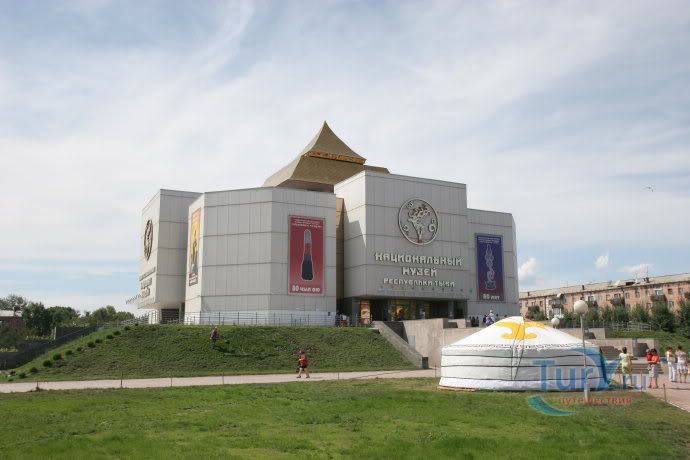 Национальный музей имени Алдан-Маадыр Республики Тыва