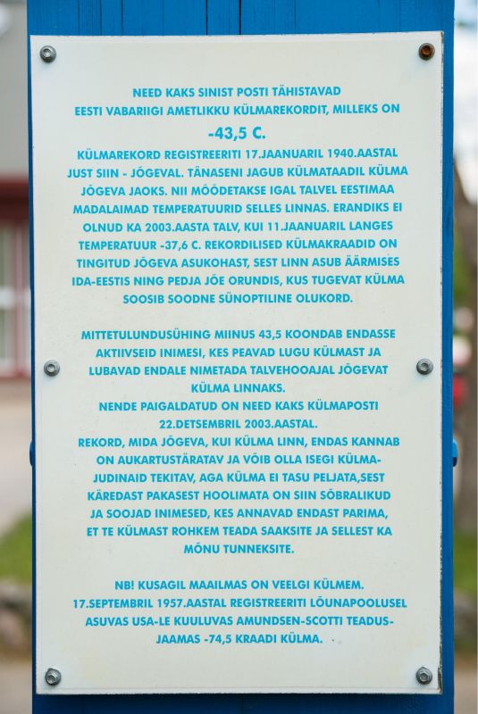 Столб холода города Йыгева