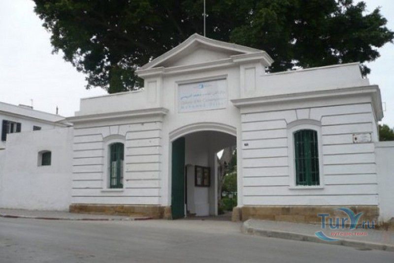 Галерея Современного Искусства Мохамеда Дрисси (бывший Музей Современного Искусства)