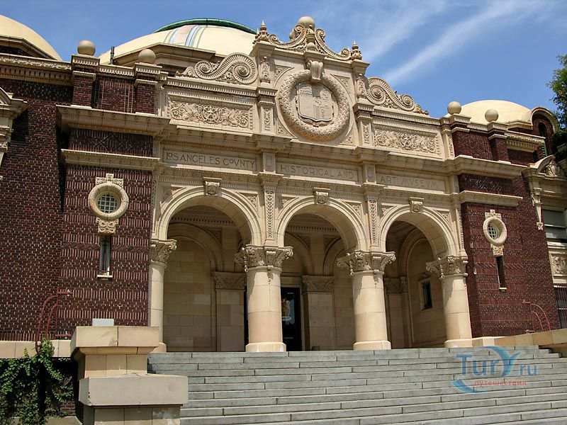 Лосанджелесский окружной музей естественной истории
