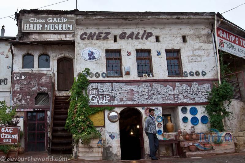 Музей Волос в Аваносе