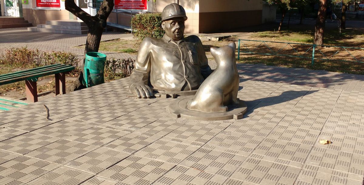 Памятник сантехнику