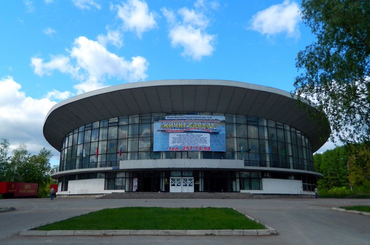 Уфимский государственный цирк