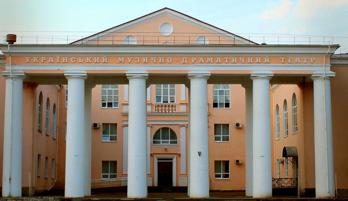 Луганский академический украинский музыкально-драматический театр