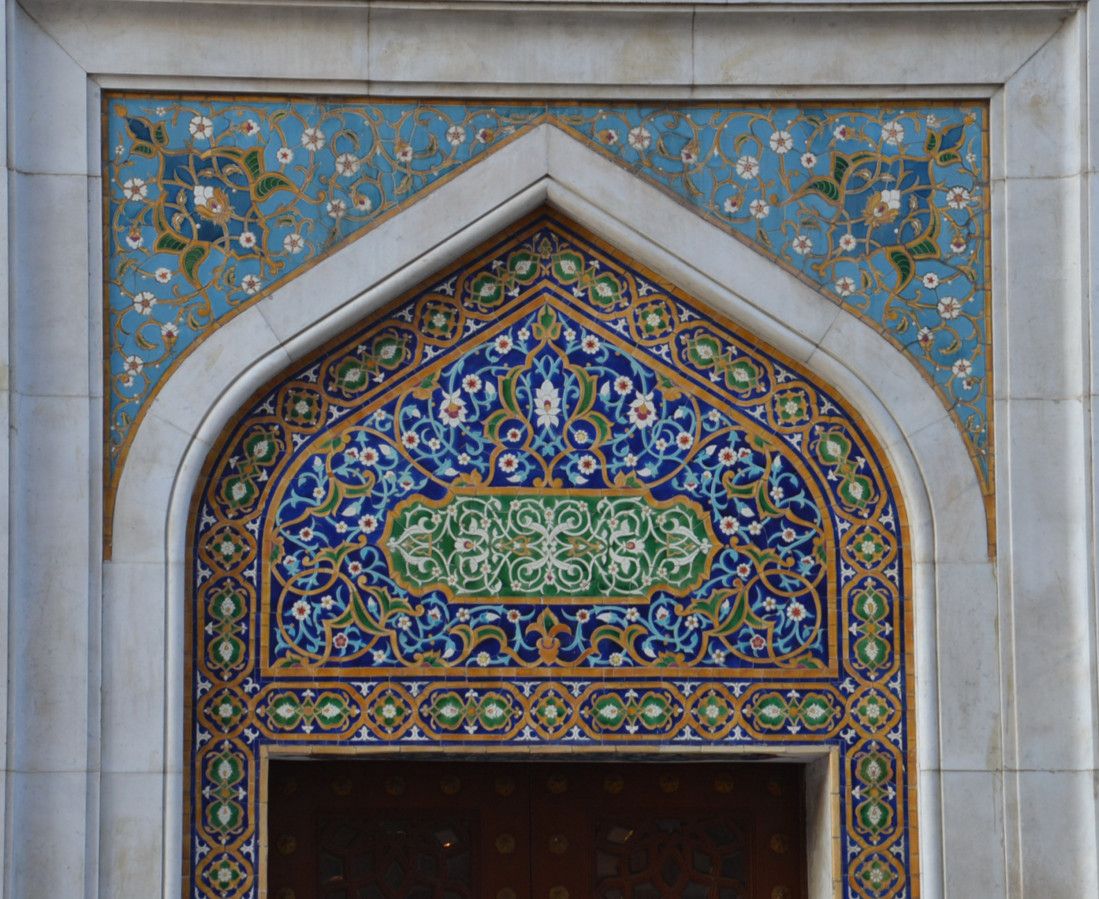 Музей Аазербайджанской Литературы Имени Низами Гянджеви