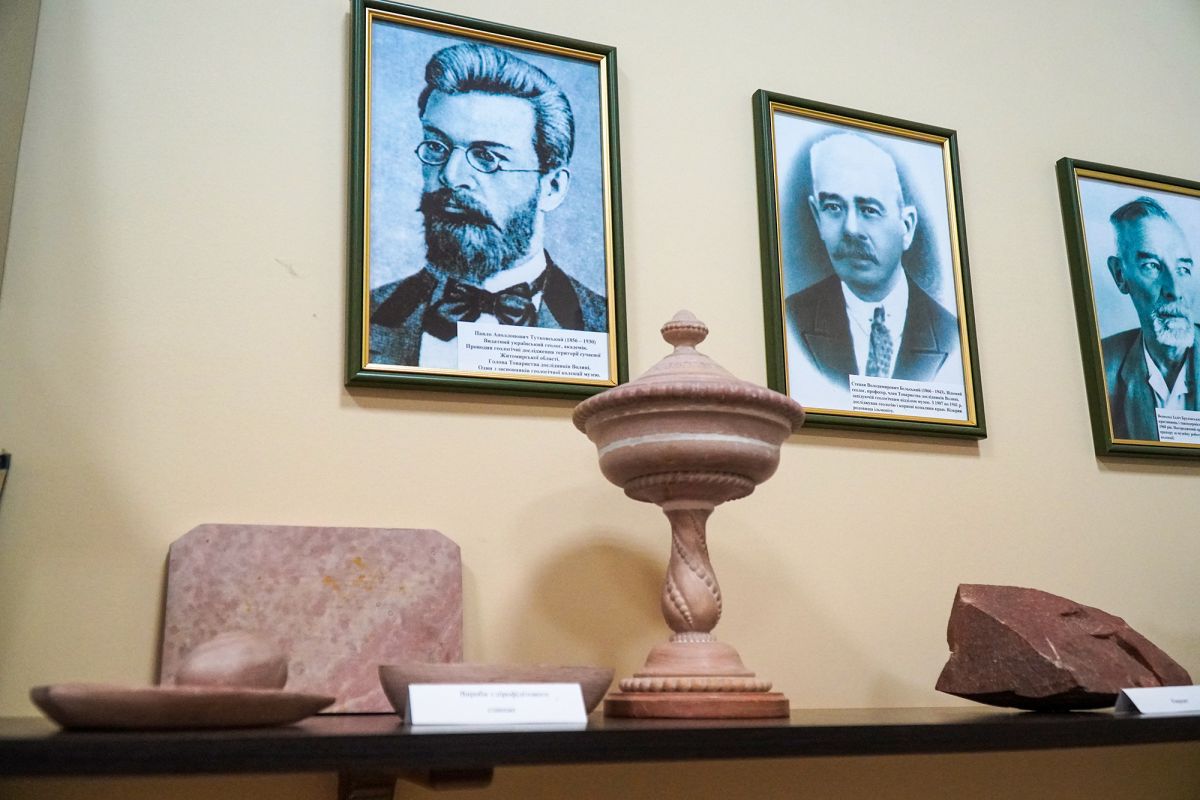 Житомирский музей природы