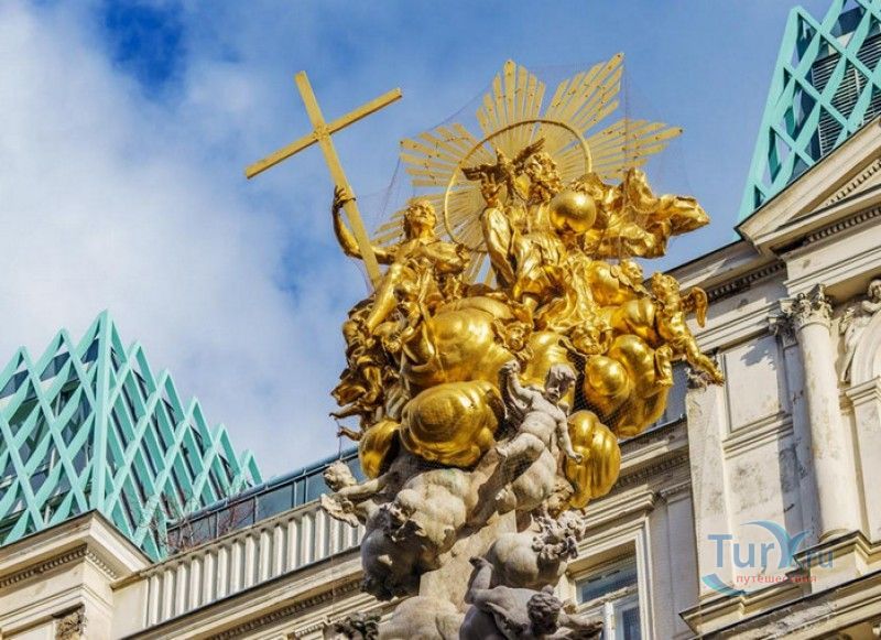 Чумная Колонна (Колонна Святой Троицы)