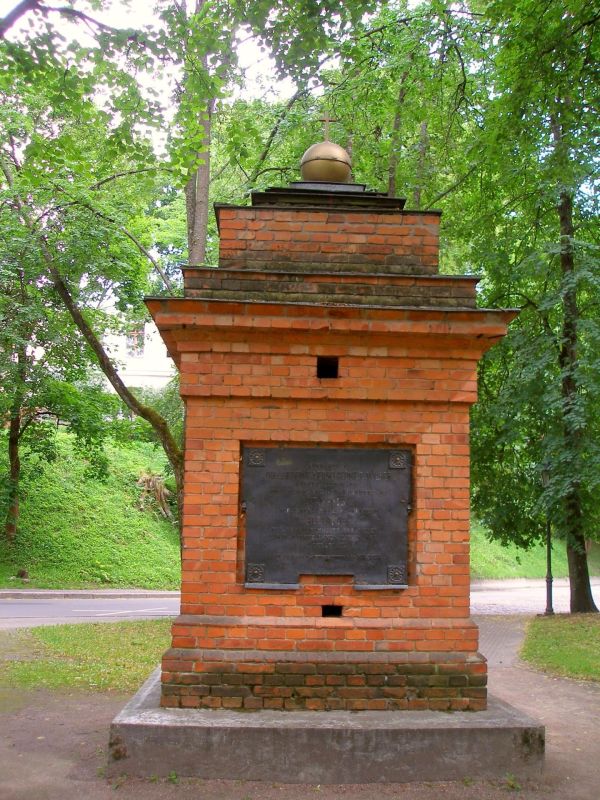 Монумент Народов