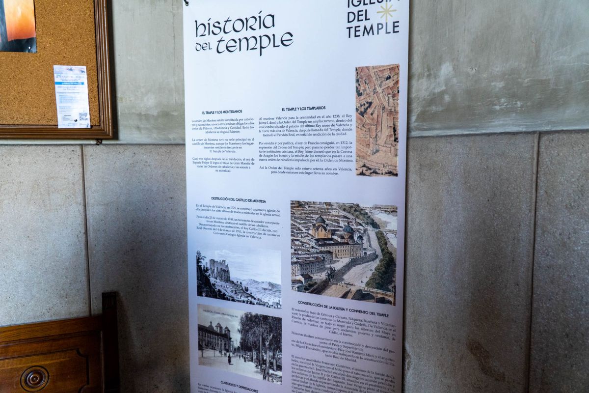 Церковь Дворца Тамплиеров