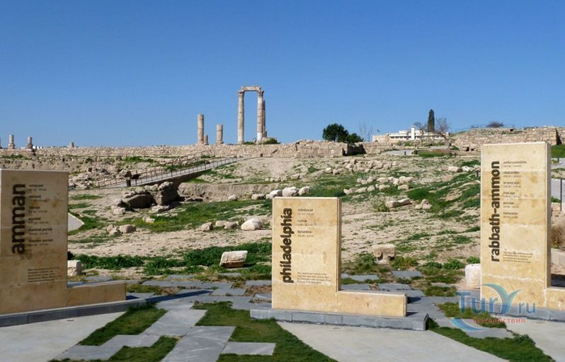 Древняя Цитадель