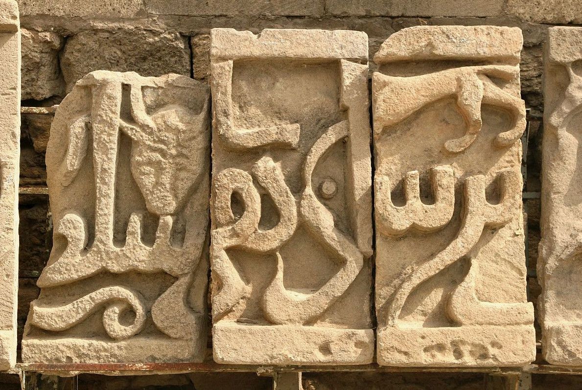 Сабаильский Замок