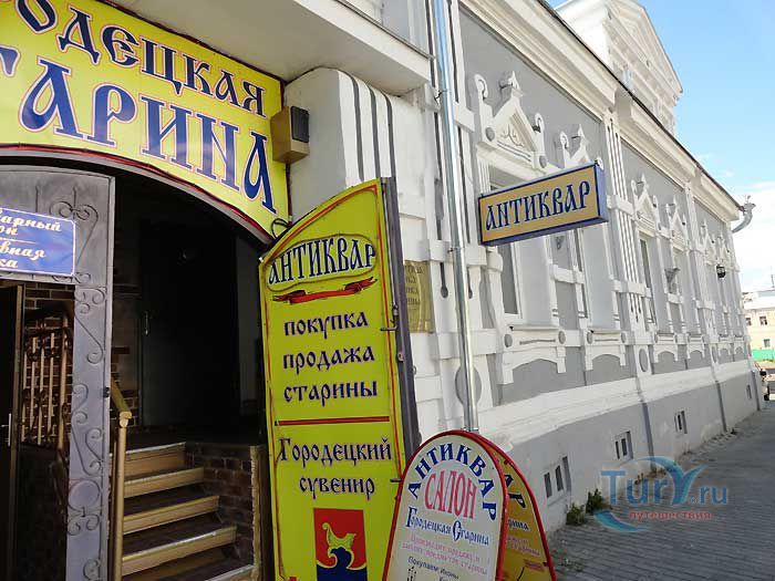 Антикварный салон 