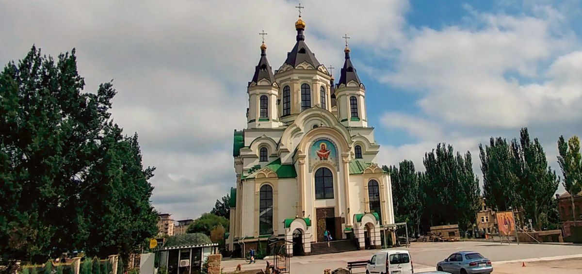 Свято-Покровский кафедральный собор