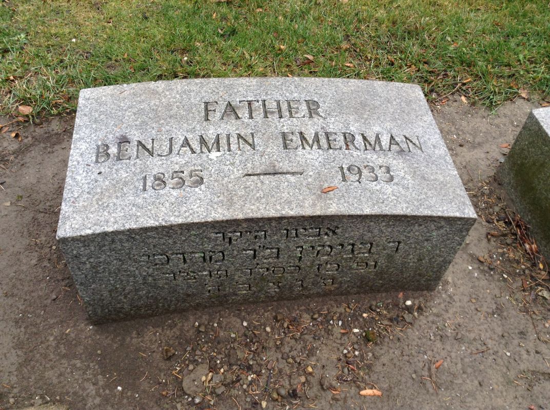 Секция Бет Олам Кладбища Мукурапо